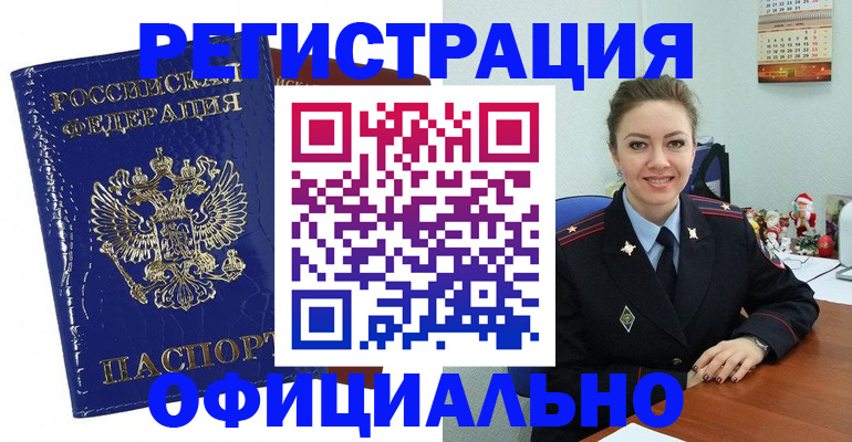 регистрация для дет. сада в Абазе